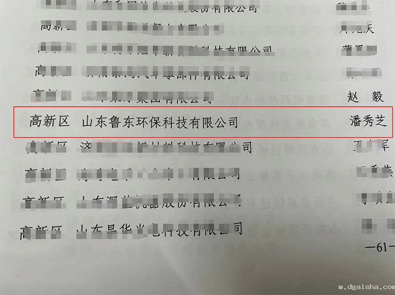 关于我公司被评为先进单位的通报 关于我公司被评为先进单位的通报