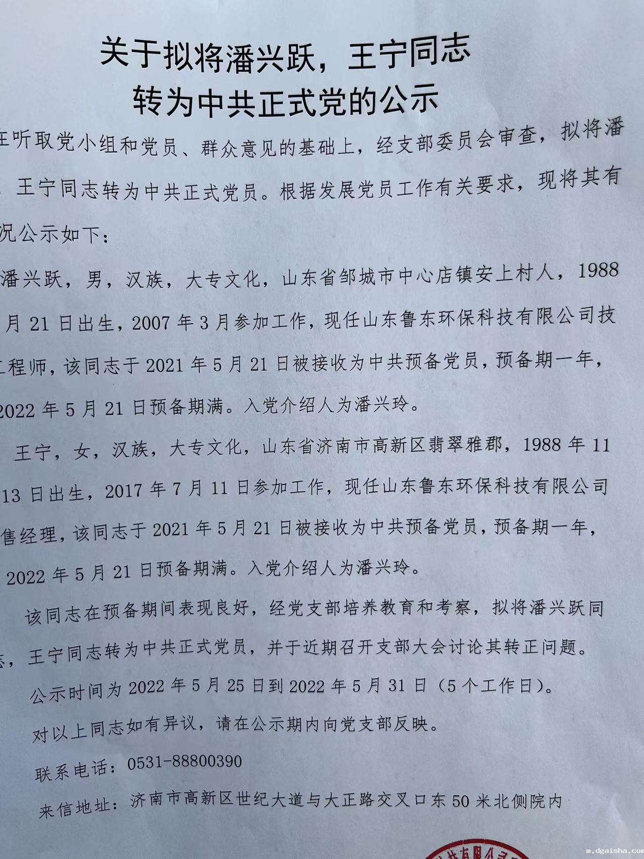 betvlctor伟德1946人的夏天 betvlctor伟德1946人的夏天