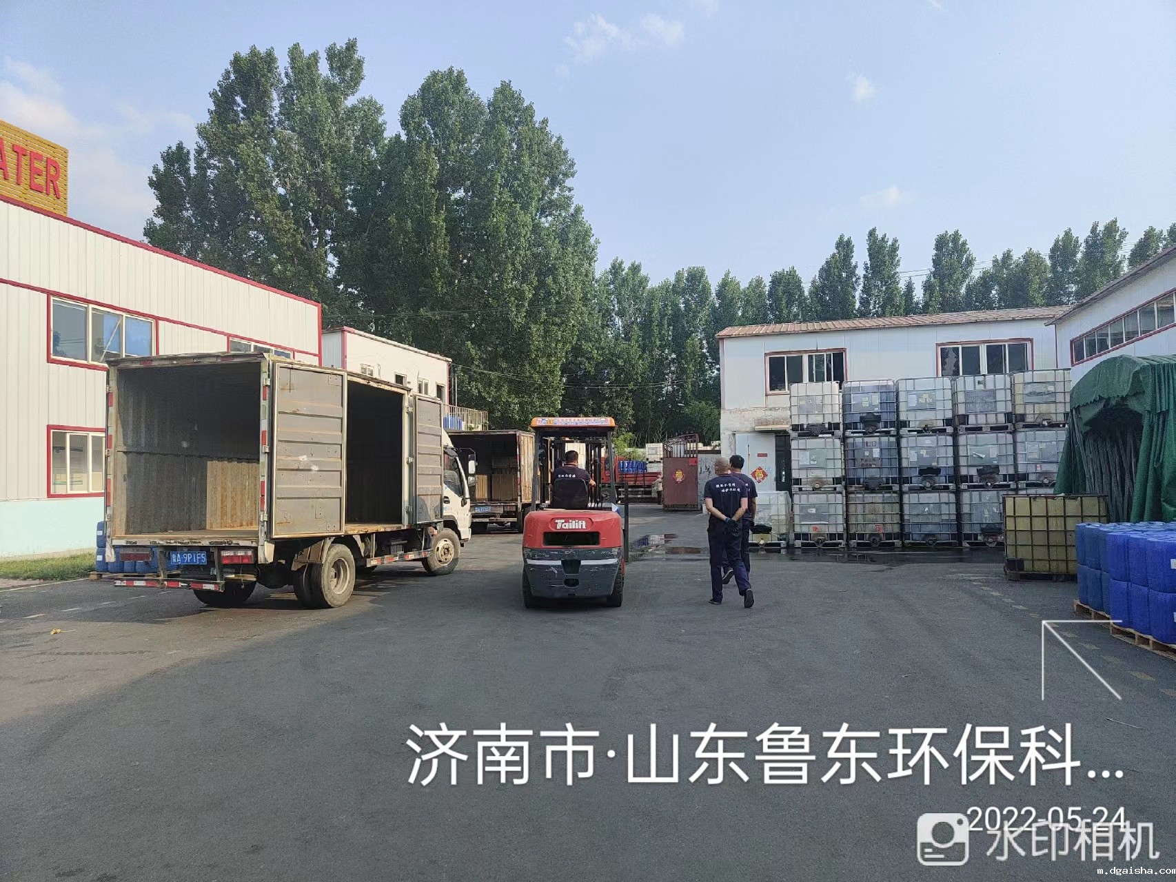 betvlctor伟德1946人的夏天 betvlctor伟德1946人的夏天