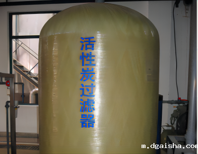 使用活性炭过滤器的注意事项 使用活性炭过滤器的注意事项