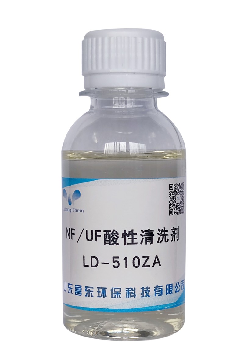 RO膜反渗透系统通常会出现些什么故障吗? RO膜反渗透系统通常会出现些什么故障吗?