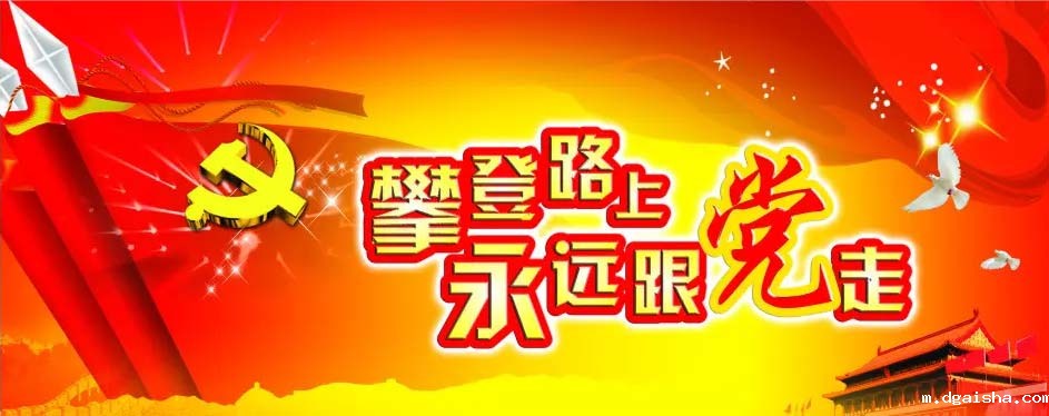 betvlctor伟德1946“战疫”、奉献社会