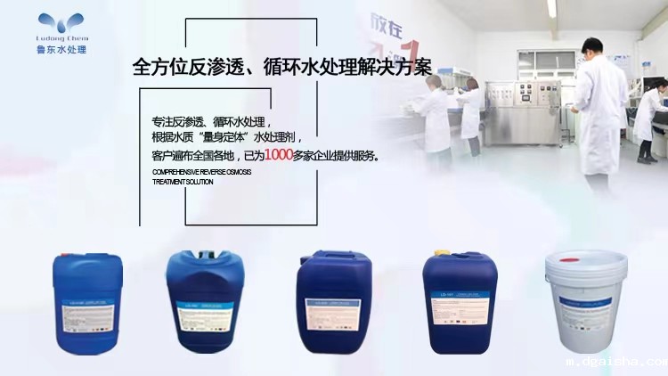 循环水系统中加药位置如何选择?投药量如何计算? 循环水系统中加药位置如何选择?投药量如何计算?